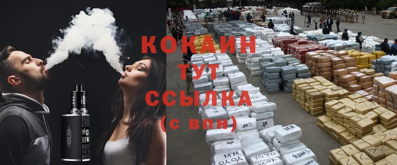 COCAIN Боливия Новоульяновск