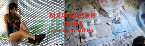 мефедрон VHQ Беломорск